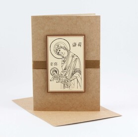 Kartka - Maryja dająca Jezusa - Eko