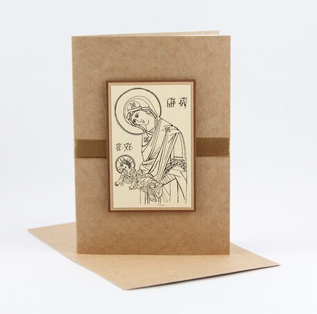 Kartka - Maryja dająca Jezusa - Eko (1)
